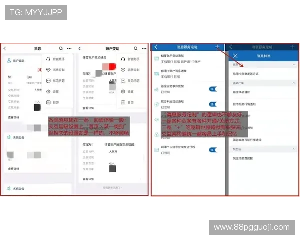 揭秘pg娱乐上下分客服微信的真实性与安全性